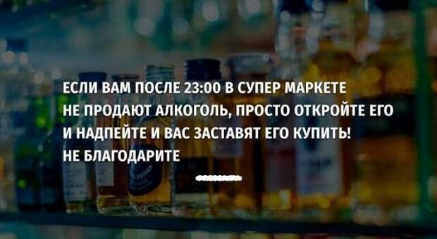 Пятничное анекдотики, прикол, юмор