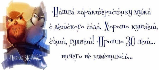 СѓР»С‹Р±РЅРёСЃСЊ 2Р± (604x267, 122Kb)