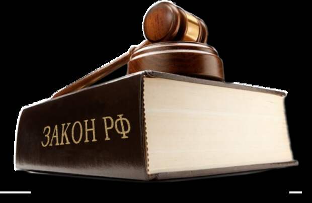 Новые законы с 1 января 2019 г