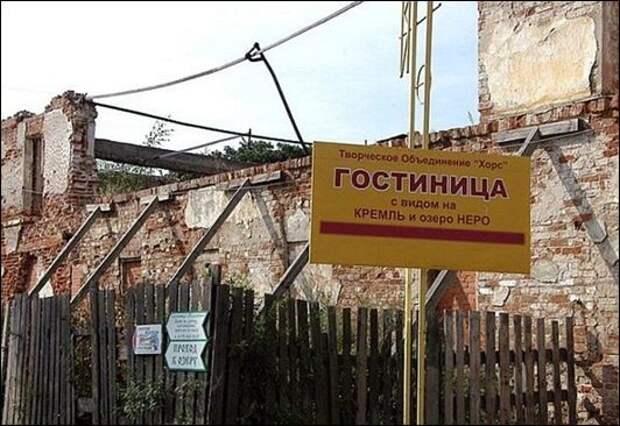 Шедевральные надписи и объявления