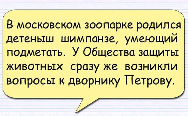 Приплывает Русалочка к Нептуну и говорит... Приплывает Русалочка к Нептуну и говорит...