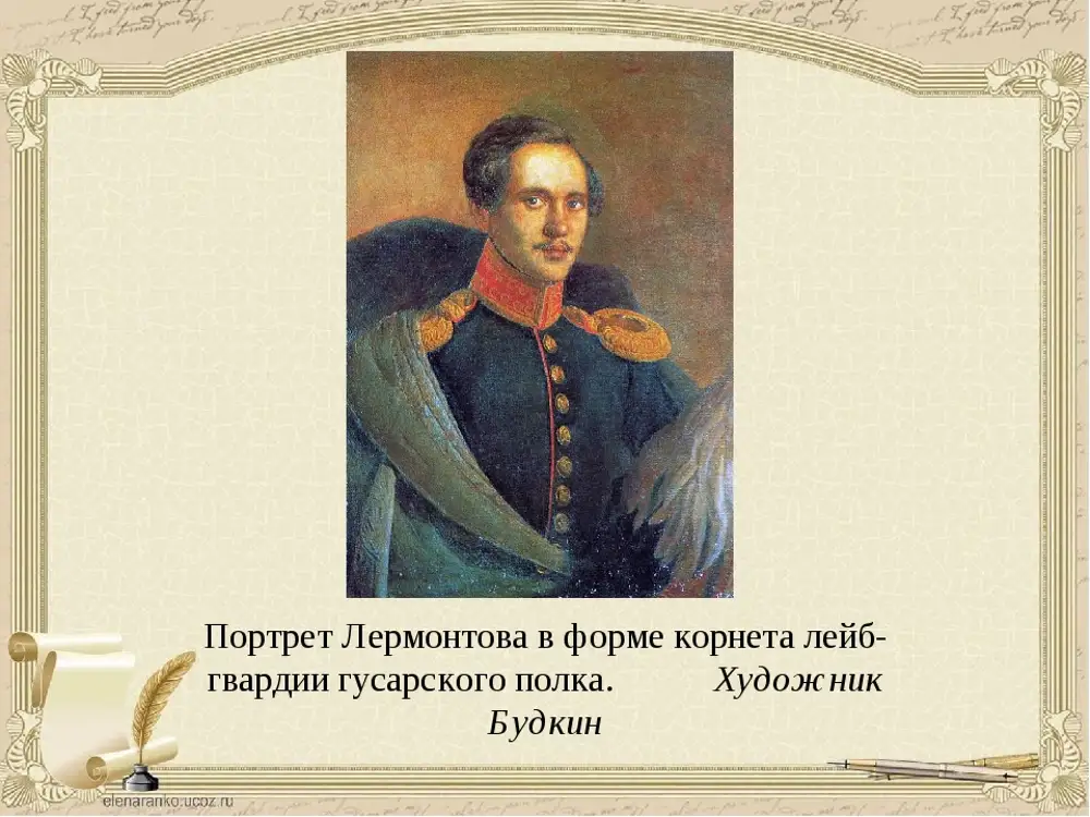 Служба лермонтова. Лермонтов портрет Будкина. Портрет Лермонтова в вицмундире лейб. Портрет Лермонтова в лейб-гвардии. Михаил Юрьевич Лермонтов Будкин.