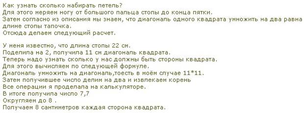4683827_20120102_105757 (571x214, 43Kb)