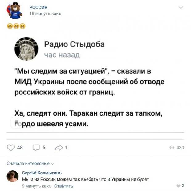 Нелепые ситуации с просторов России