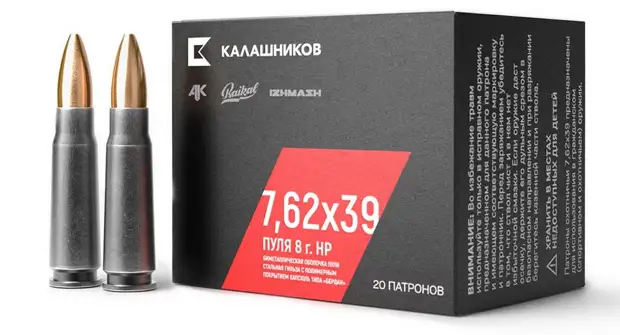 Особенность патрона «Стрела» - характерный чёрный цвет гильзы.