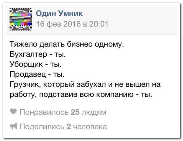 Прикольные комментарии из социальных сетей