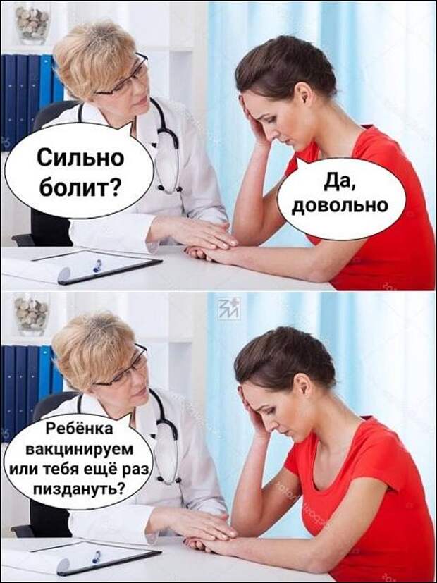комиксы и карикатуры