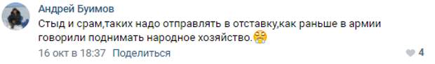Такого стыда за наших чиновников я не испытывал никогда