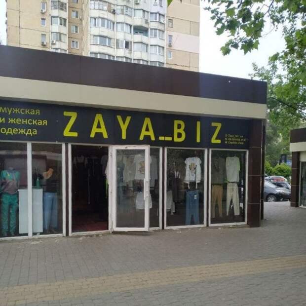 Странные и смешные решения маркетологов