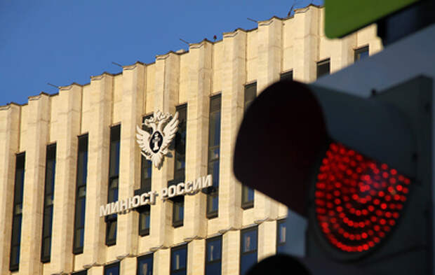 Минюст обновил реестр иноагентов