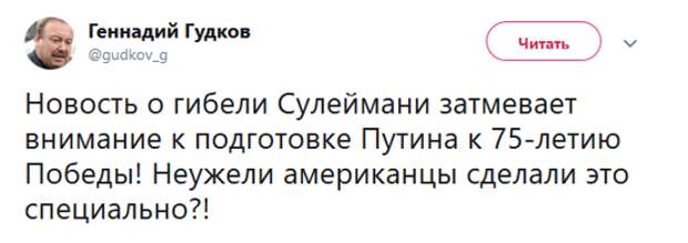 Либералы продали память о подвигах предков за три копейки
