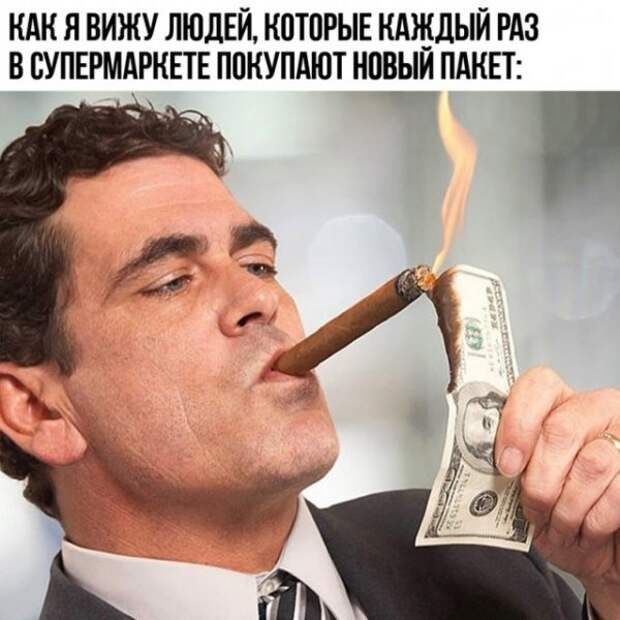Весёлые
