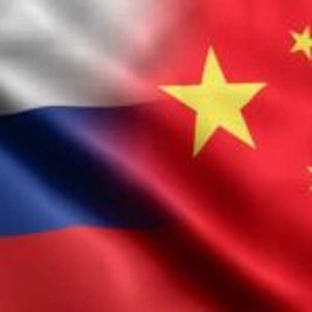 Международные цели