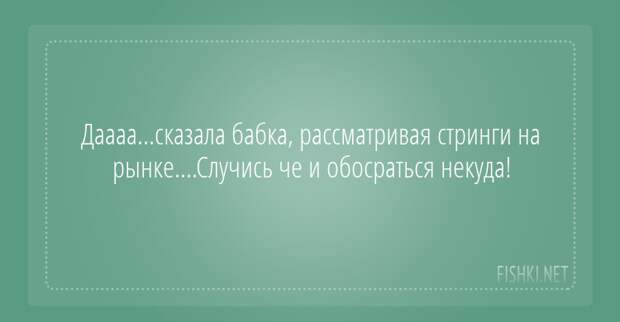 4.  открытки, юмор