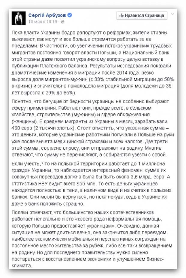 Как вычисляют украинцев: «Ну вот как они поняли, что мы с Украины? Как???»