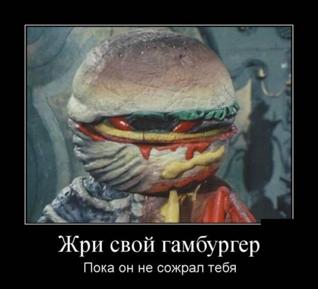 ПОДБОРКА ПРИКОЛЬНЫХ ДЕМОТИВАТОРОВ №616