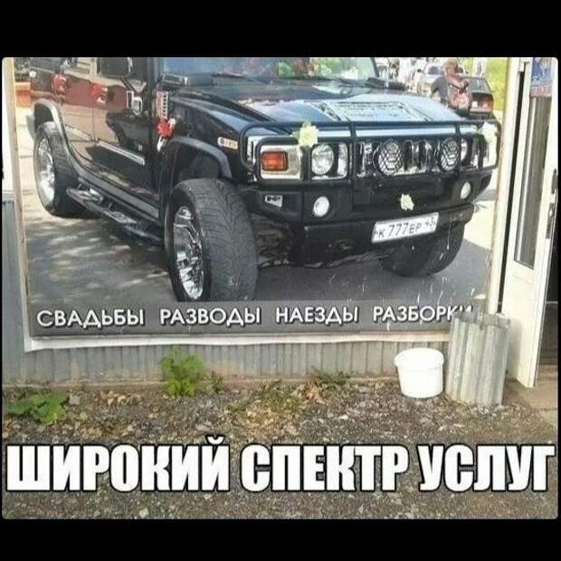 20.  авто, автоприколы, приколы