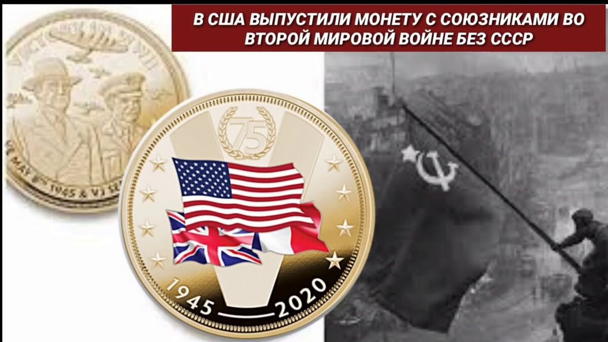 Вопрос от уважаемой Читательницы поступил на тему «когнитивных войн» против России, а тут сразу такой прекрасный повод нарисовался, чтобы объяснить подобный тип боевых действий.-7