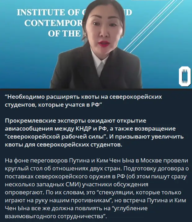 Смена Курса: Российские Заводы Готовятся Принять Рабочих из КНДР Российские предприятия, в том числе стратегически важные объекты, могут скоро столкнуться с неожиданным изменением в своем трудовом...-3