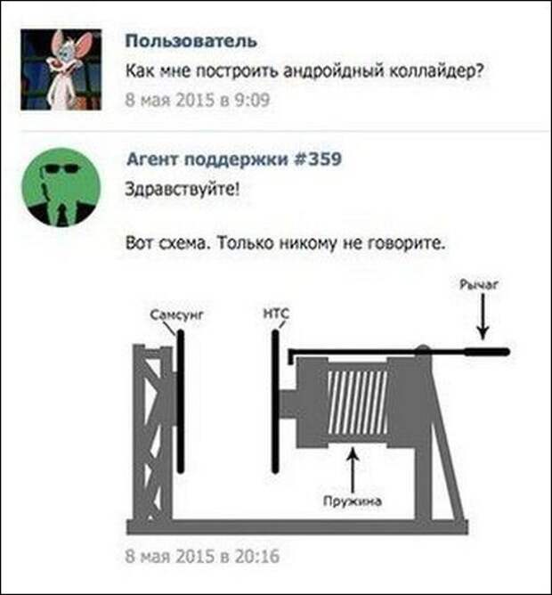 23.  картинки, комментарии, надписи, прикол, соц сети, юмор