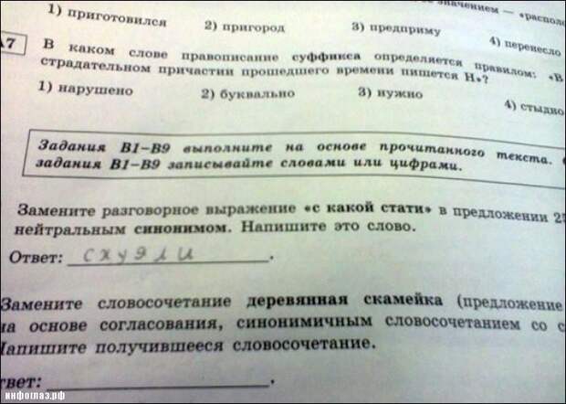 Народный юмор в прикольных вывесках, объявлениях, картинках