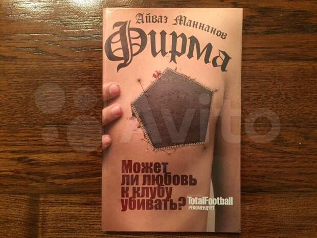 Маннанов