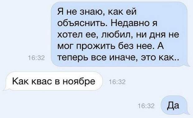 смски