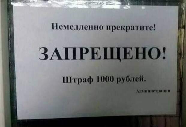 Россиянам запретили болеть больше девяти дней