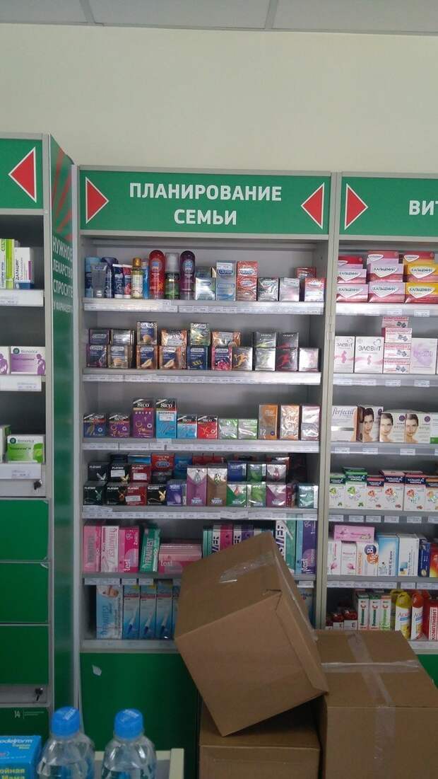 Безопасность прежде всего, но и в остальном презервативы тоже пригодятся Безопасность прежде всего, но и в остальном презервативы тоже пригодятся