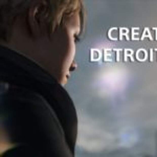Создание Детройта 2038 года в Detroit: Become Human  