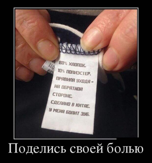 ПОДБОРКА ПРИКОЛЬНЫХ ДЕМОТИВАТОРОВ №616
