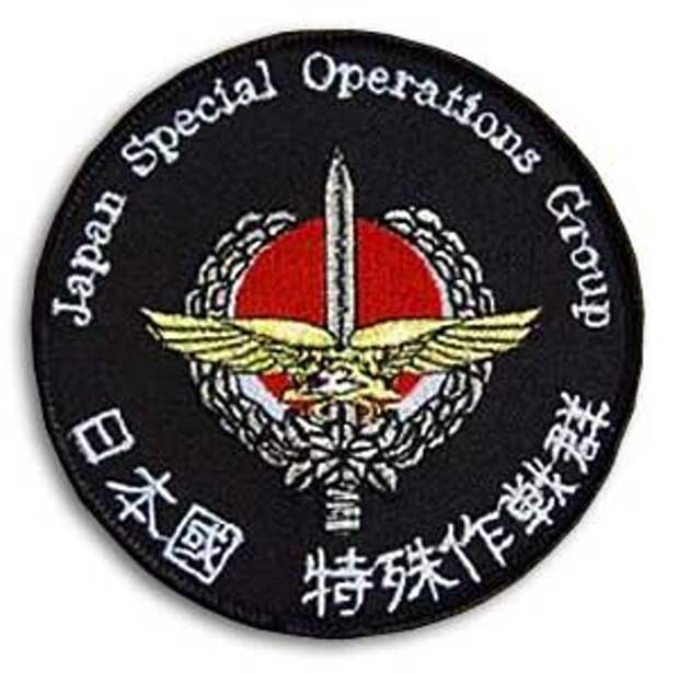 Нашивка специальной оперативной группы SOG сил самообороны Японии