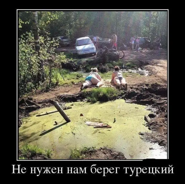 Что такое средний возраст? - Это когда тебе всё равно, куда идёт жена - лишь бы не тащиться вместе с ней Что такое средний возраст? - Это когда тебе всё равно, куда идёт жена - лишь бы не тащиться вместе с ней натрия, говорит, Слышь, Итого, Через, монашка, мужик, свадьбу, Рядовой, молоток, такой, нашел, ходят, отецодиночка, плоскогубцы, широко, нужно, пациентке, знаетДантист, раскрывать