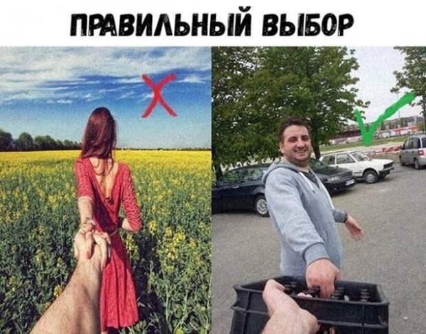 Алкопост