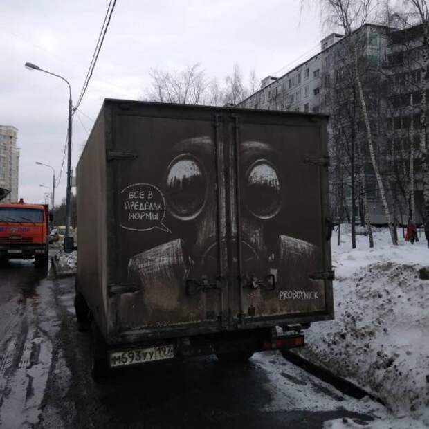 Московский художник использует грязь на авто в качестве холста