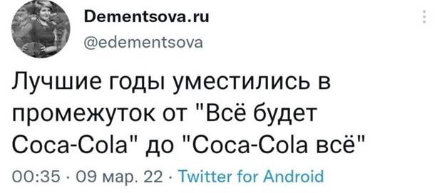 5. В свете последних новостей 5. В свете последних новостей
