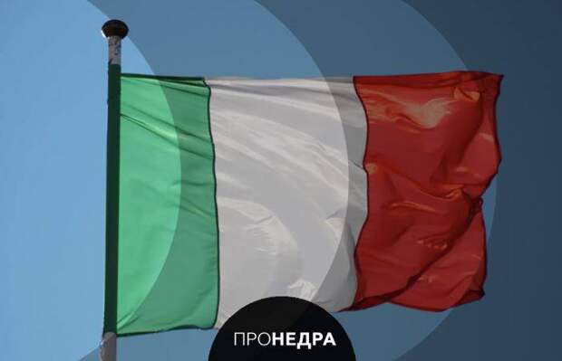Италия выделит из резервов 10 млн баррелей нефти