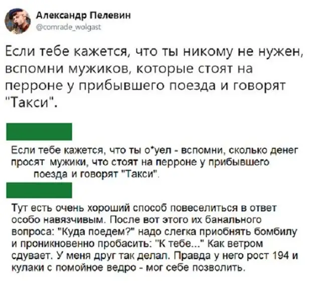 Что может сделать правда. Что делает правда.