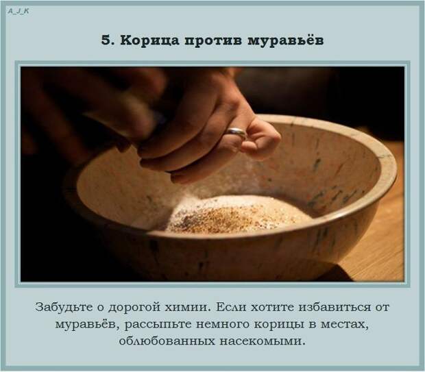 вещи, советы, полезно знать