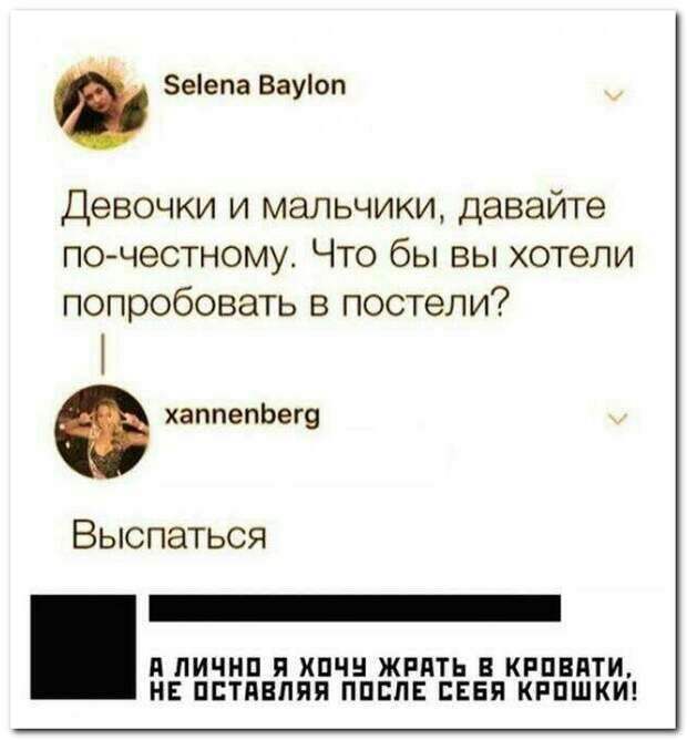 Смешные комментарии. Подборка chert-poberi-kom-chert-poberi-kom-15260329102020-2 картинка chert-poberi-kom-15260329102020-2
