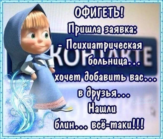 СѓР»С‹Р±РєР° 4 (604x513, 317Kb)