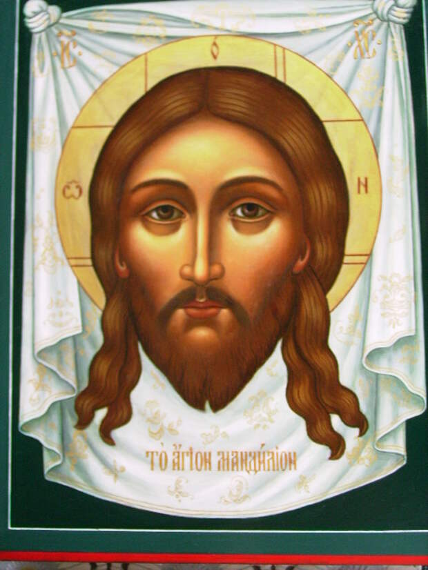 Нерукотворный образ иисуса христа. Икона нерукотворный образ иисуса христа. Рефусицкий икона вседержителя. Спас оплечный икона. Нерукотворный образ иисуса христа убрус праздник.