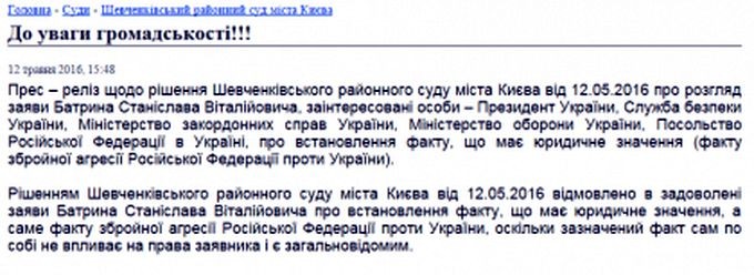 В Киеве признали, что Крым ушёл добровольно В Киеве признали, что Крым ушёл добровольно