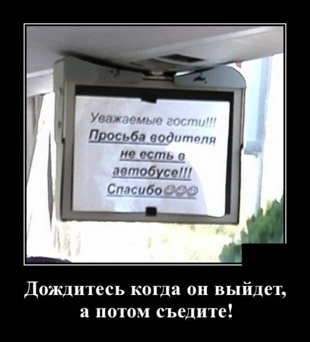 demotivatory-demotivator-smeshnye-demotivatory-demotivator-so-smyslom