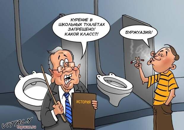 Агония русской школы