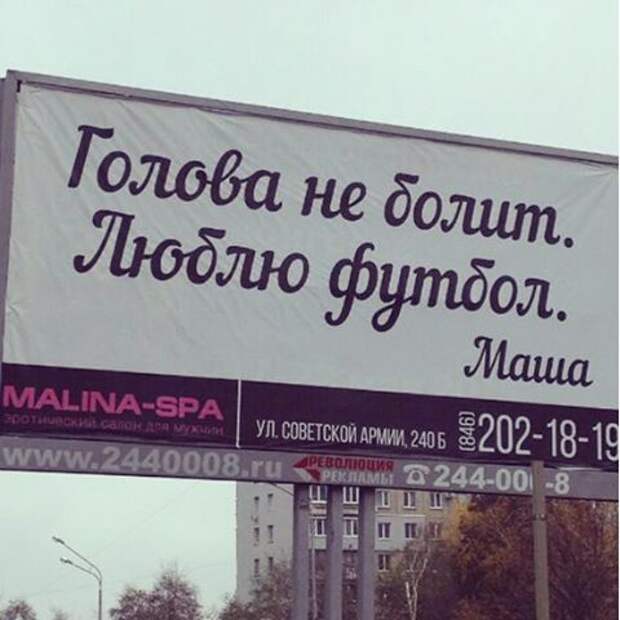 Настолько хорошо, что не может быть правдой Настолько хорошо, что не может быть правдой дизайн, маркетинг, прикол, реклама