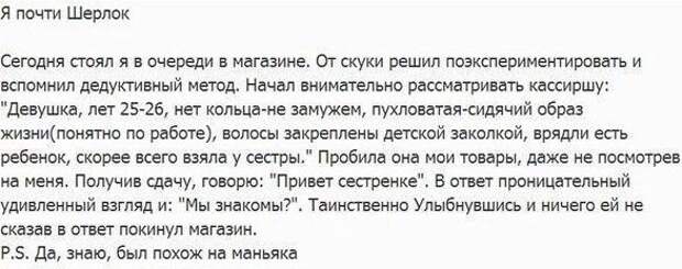 Забавные диалоги из социальных сетей