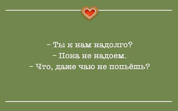 Когда у внутреннего голоса – отличное чувство юмора