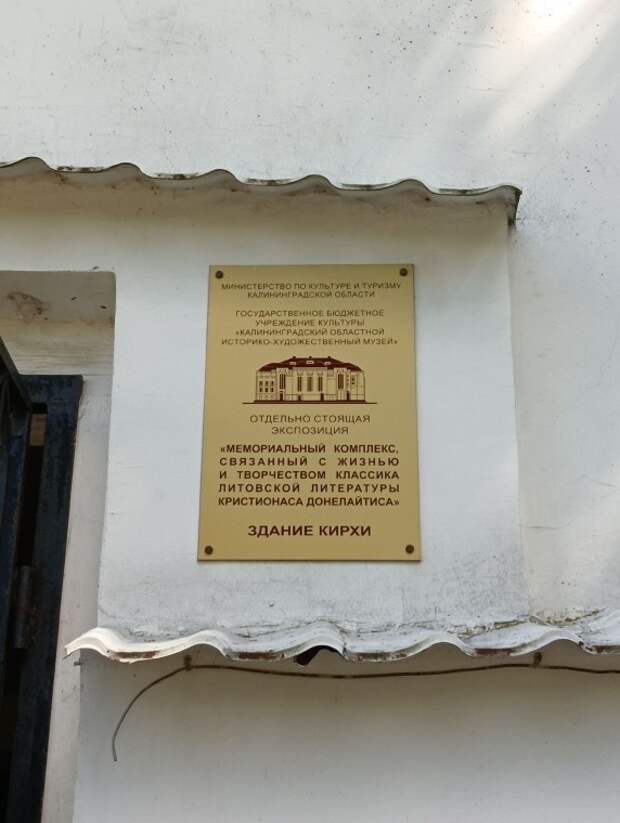 nauseda-museum2.jpg nauseda-museum2.jpg