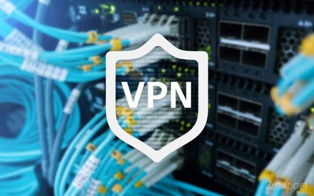 Бесплатный VPN: почему его использовать рискованно